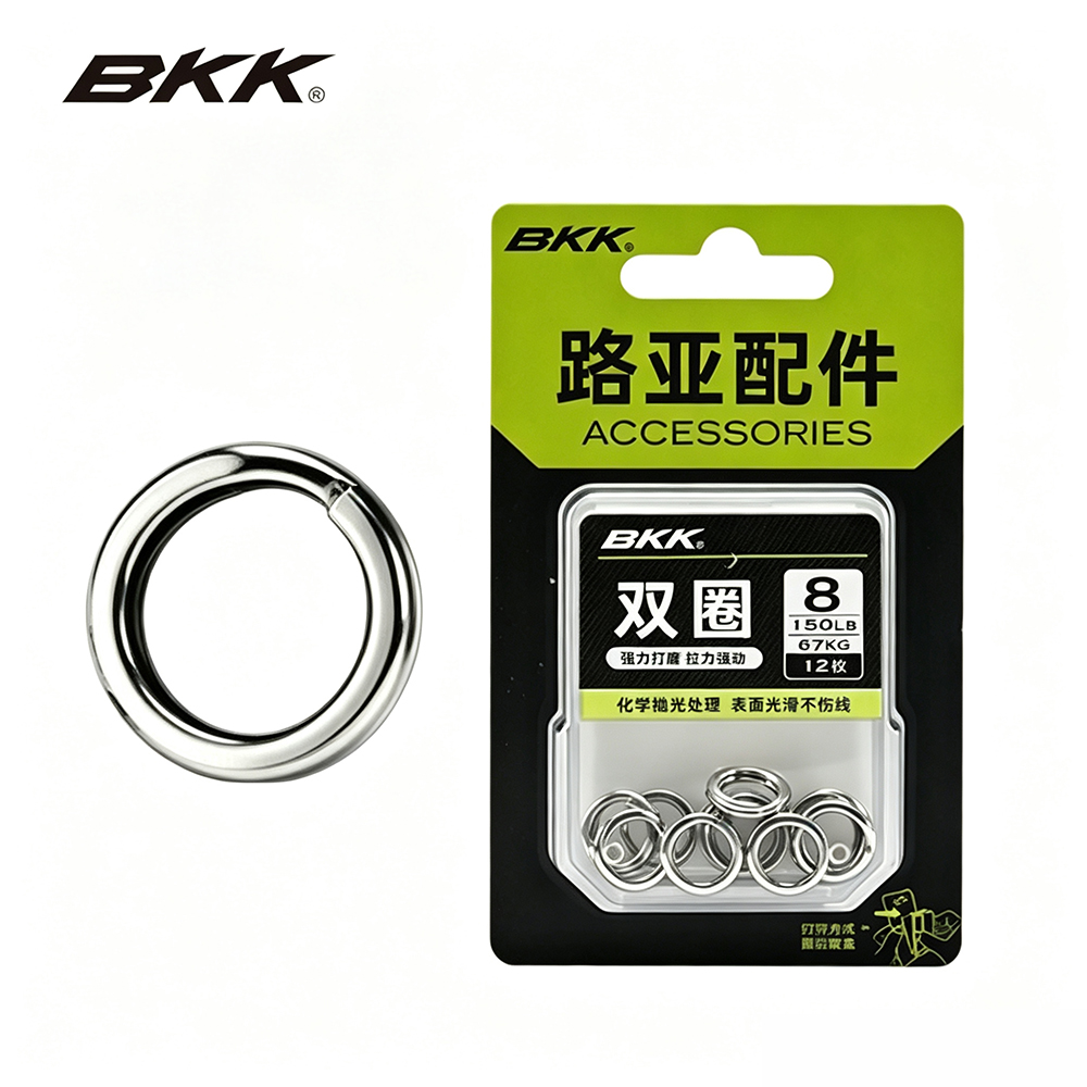 BKK Heavy Duty Split Rings Sta - Fishing Equipment Cheap review and price