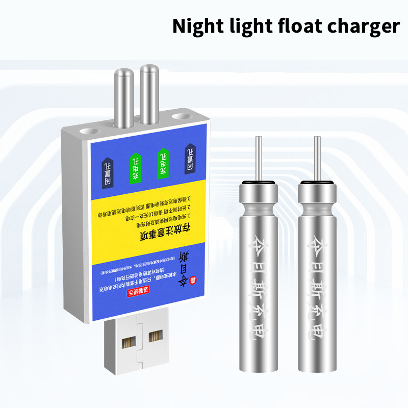Float Rechargeable Battery CR4 - Bite Alarm Fishing review and price